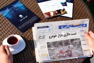 Photo Eisenhowers election year calculus Suez