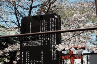 Photo Japanese code machine