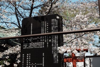 Photo Japanese code machine