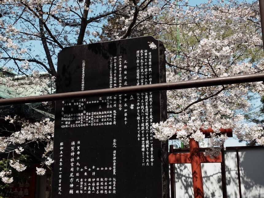 Photo Japanese code machine