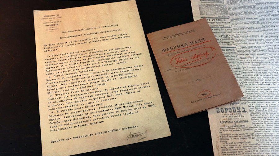 Photo American history declassified documents