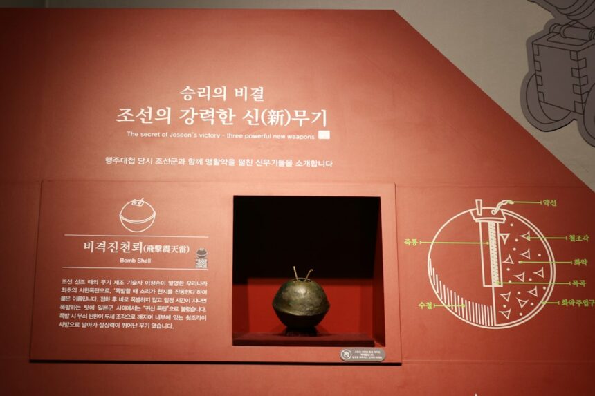 Photo Korean military history